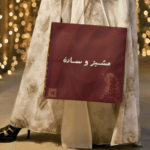 ⁦لمسة كراميل⁩ - الصورة ⁦6⁩