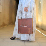 ⁦لمسة كراميل⁩ - الصورة ⁦2⁩